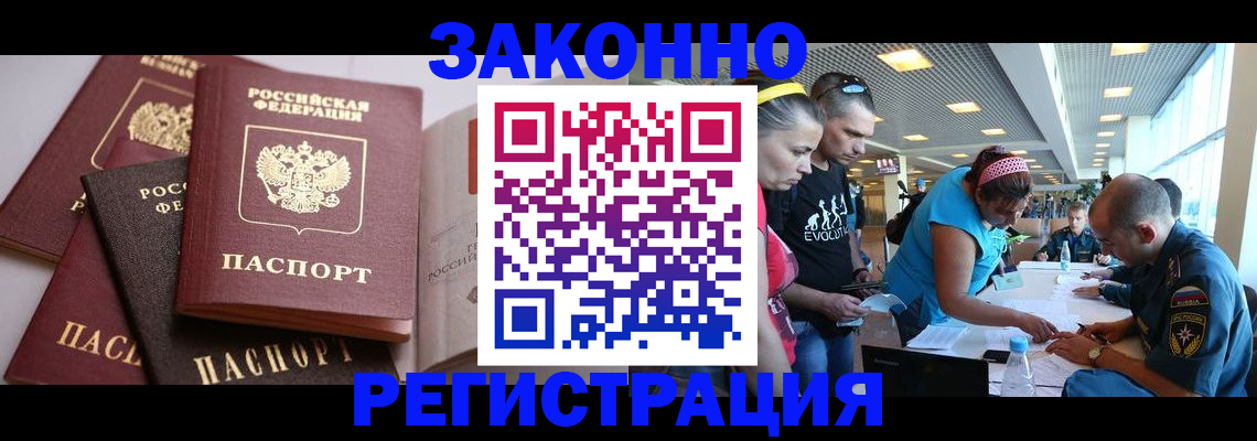регистрация в Семилуках
